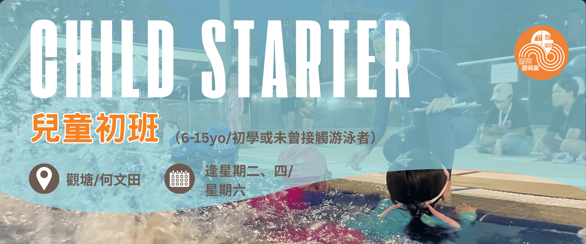 Child Start Child Start